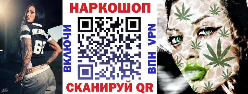 Купить наркотики сайты Южа Cocaine  А ПВП  ГАШ  Меф мяу мяу 