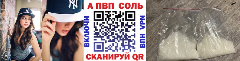 закладка Южа Alfa_PVP мука