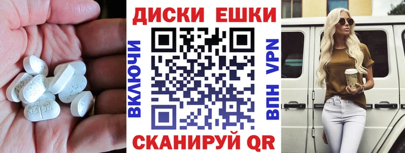 сайты даркнета как зайти  Южа  Экстази диски 