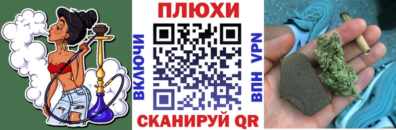 Гашиш гашик  Южа 