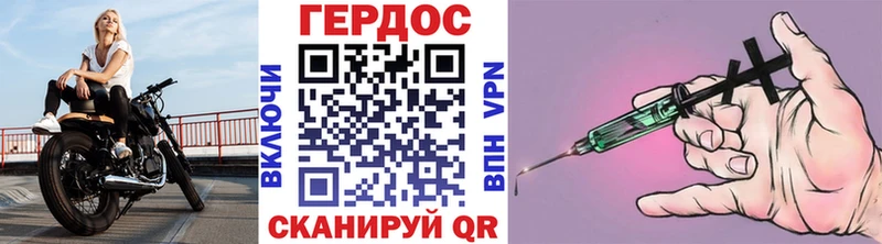 ГЕРОИН VHQ  Южа 