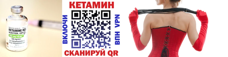 КЕТАМИН ketamine  мориарти какой сайт  Южа  KRAKEN ссылка 