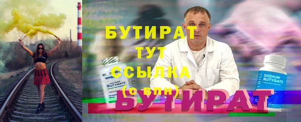 каннабис Куйбышев
