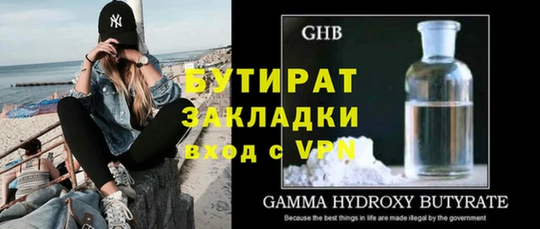 каннабис Куйбышев