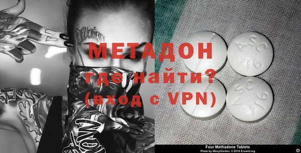 гашик Новый Уренгой