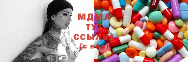 COCAINE Долгопрудный