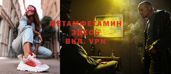 2c-b Струнино