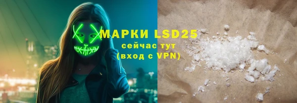 каннабис Куйбышев