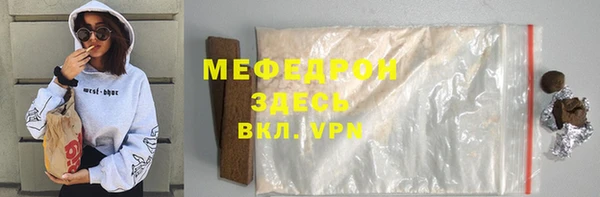 каннабис Куйбышев