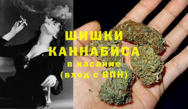 каннабис Куйбышев