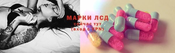 спайс Краснотурьинск