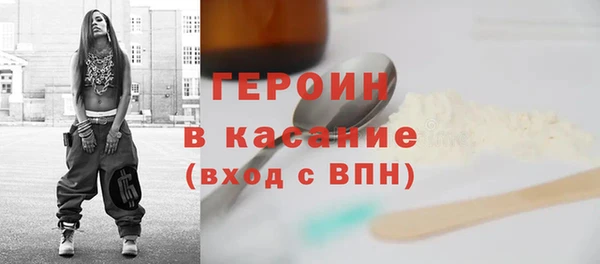 винт Богородицк