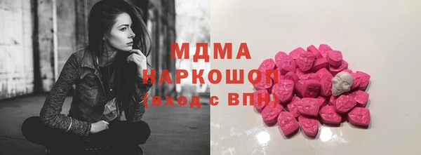 кристаллы Фурманов
