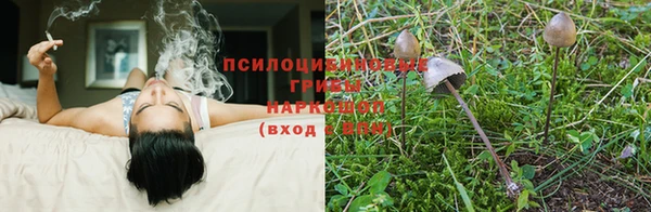 мефедрон Одинцово