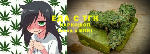 марки lsd Орехово-Зуево