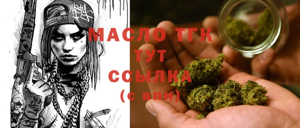 тгк Покров