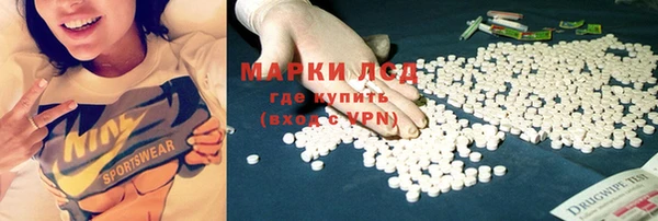 каннабис Куйбышев