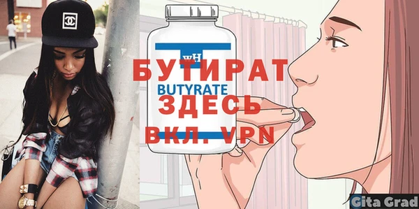 крисы Кукмор