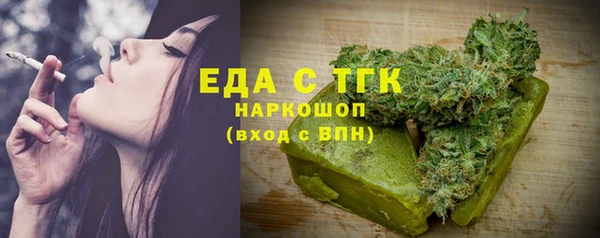 амф Кулебаки