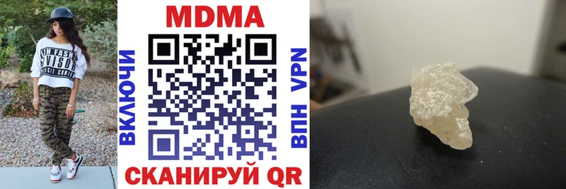 как найти наркотики  Южа  MDMA crystal 