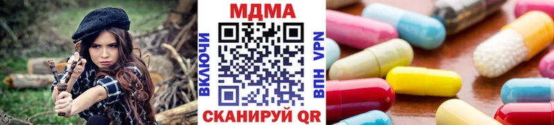 MDMA VHQ Южа