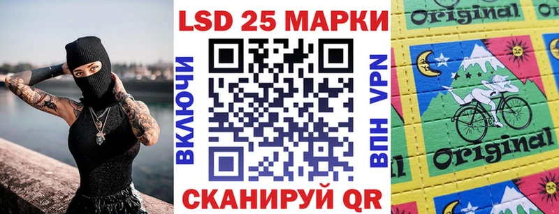 Наркотические марки 1,5мг наркошоп Южа