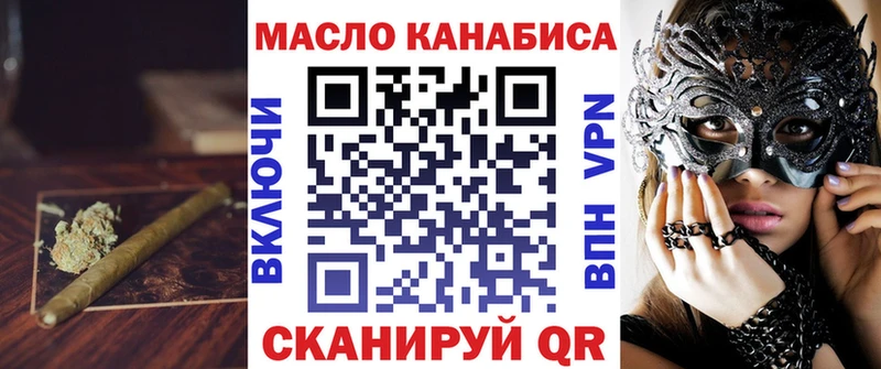 blacksprut маркетплейс  Южа  ТГК вейп 