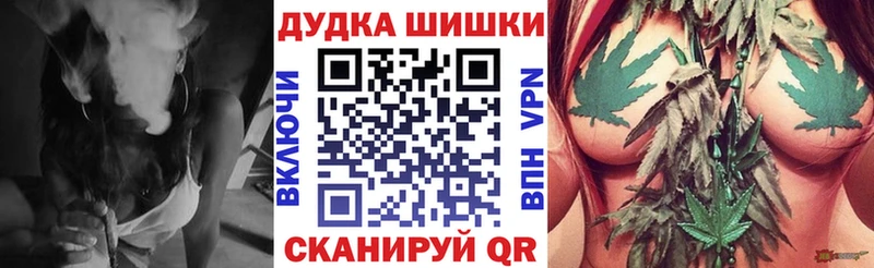 где купить наркоту  Южа  МАРИХУАНА сатива 